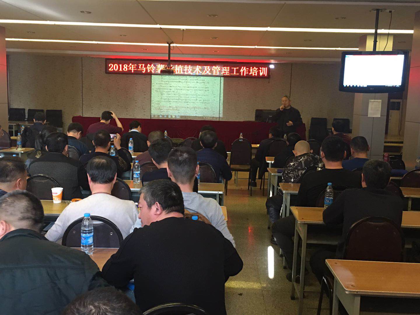 1516864770106357.jpg 種植技術(shù)培訓(xùn)1.jpg